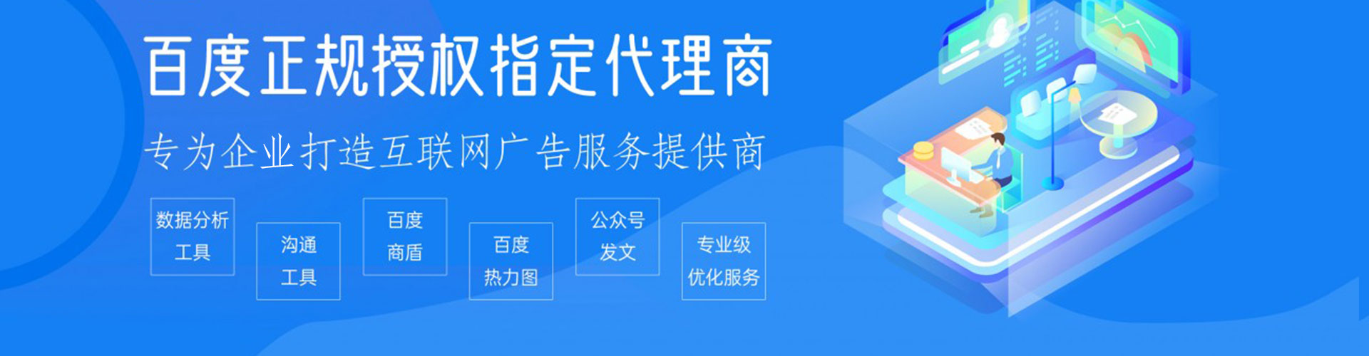 阳东谷歌sem